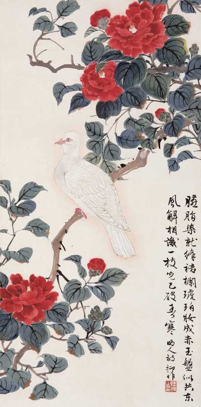 陆抑非 和平鸽 立轴